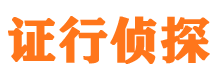 宜秀寻人公司